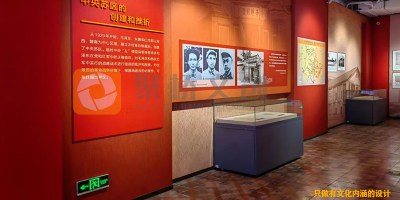 黨史教育基地如何做氛圍情境的營造？