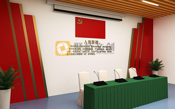 廣東機關單位展館設計，有哪些黨建元素的應用？