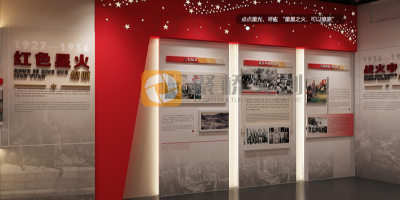 紅色展廳設計中的展陳大綱策劃：內容與形式如何完美融合？