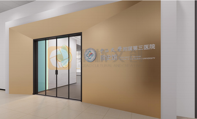 醫(yī)院院史館設(shè)計