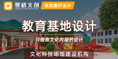 紅色文化教育基地設(shè)計(jì)方案，打造寓教于樂(lè)的紅色文化學(xué)習(xí)陣地