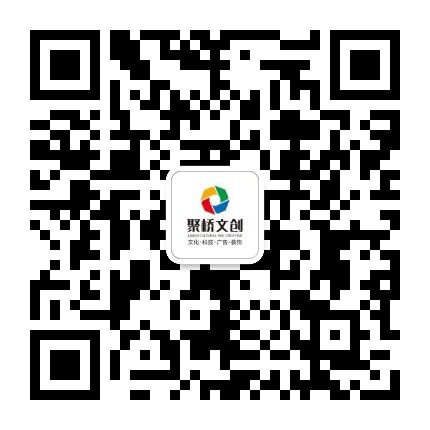 聚橋文創-紅色文化建設