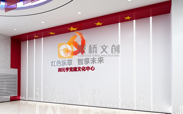 廣州黨建展館公司分享，黨建館設計方式怎樣與黨建主題深度融合