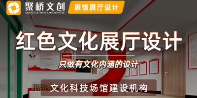 企業(yè)數(shù)字黨建展廳設計公司，策劃方案包含哪些內容？