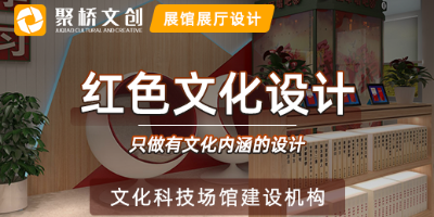 數字軍史館展廳的設計要點