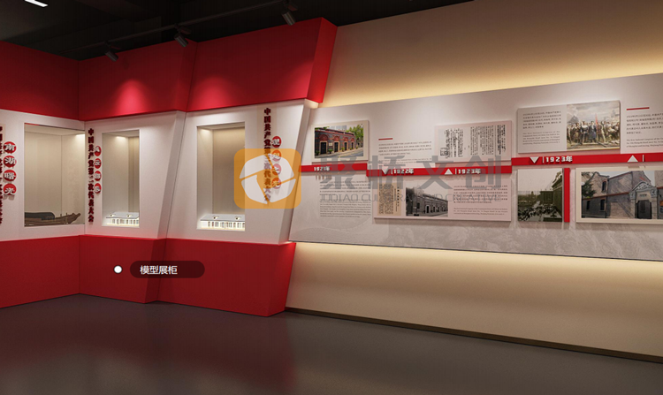 沉浸式紅色文化設(shè)計(jì)