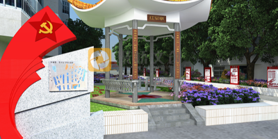 佛山紅色文化設(shè)計公司分享，紅色文旅景觀設(shè)計要點