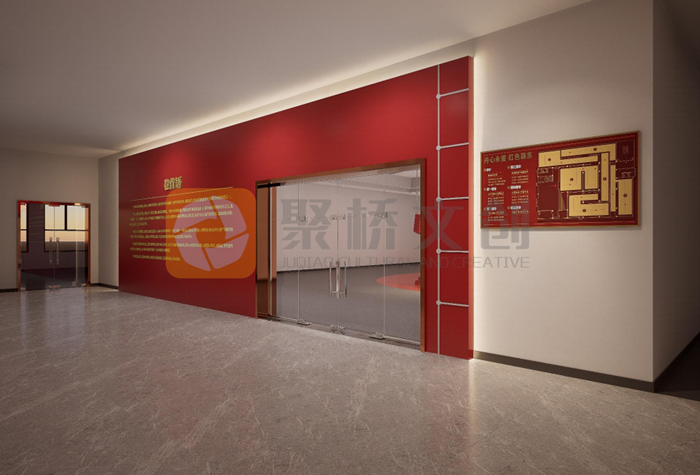 檢察院黨建館設(shè)計