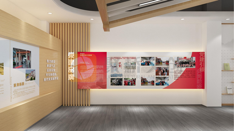 社區黨建活動室設計