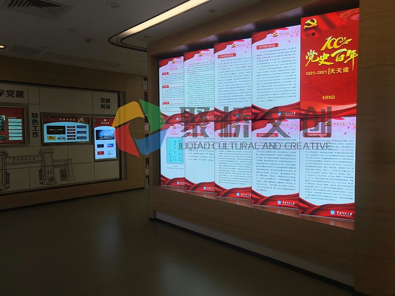 新時(shí)代展廳