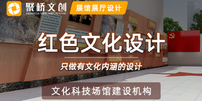 紅色文化主題公園入口有哪幾種設(shè)計方式？