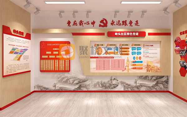 紅色黨建教育展廳主題設計參考