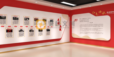 紅色文化展館可以設(shè)計哪些主題？