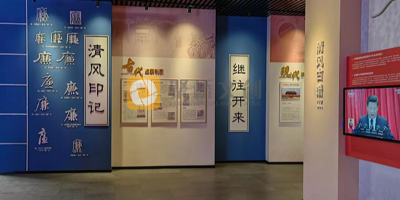 黨建廉政展館內容設計應該遵循哪些原則？