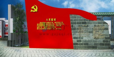 廣東省紅色旅游景區設計，如何融入地域文化特點？