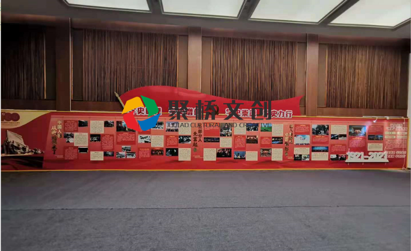 黨建站展廳設計