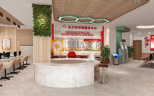 社區(qū)黨群服務中心設計