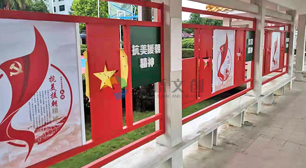 紅色部隊文化長廊設計