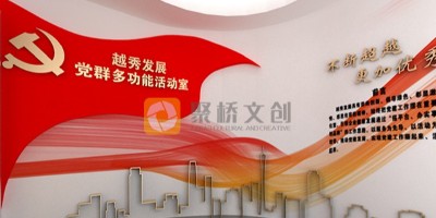 非公企業(yè)開展黨建文化建設的作用