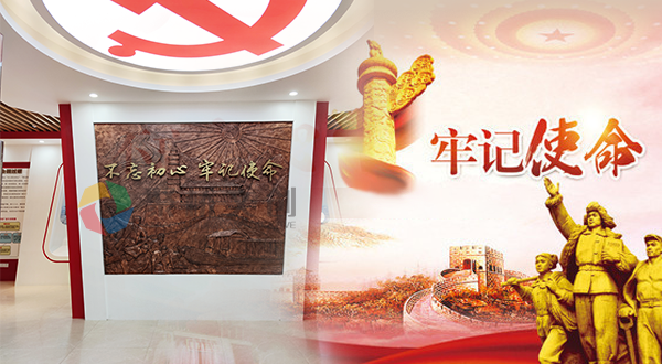 紅色文化展廳設計