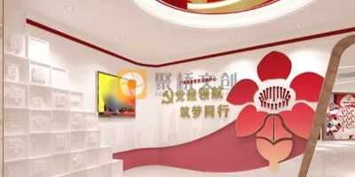 微光成炬：社區(qū)紅色文化陣地的“小而美”設(shè)計(jì)新思路
