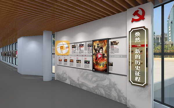 黨建展廳中紅色文化設計元素的應用與意義