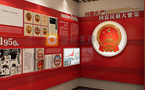 大學校園黨史教育基地設計，校園黨史教育基地設計，黨史教育基地