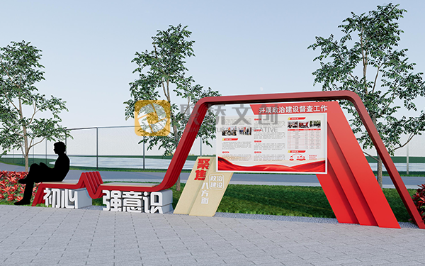 醫院黨建文化陣地