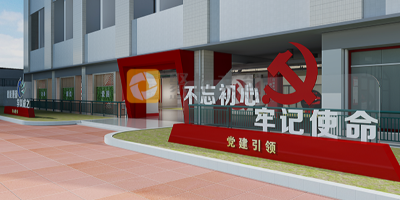 建設紅色文化主題校園，傳承紅色文化精神