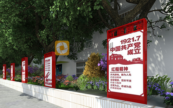 社區(qū)黨建文化長(zhǎng)廊