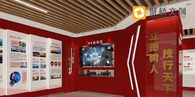 數字紅色展館設計，探索不一樣的紅色黨建新方式