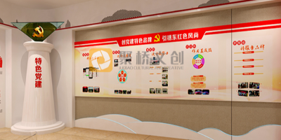 黨建館：傳承紅色基因，弘揚黨的精神