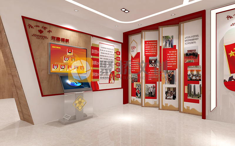 社區(qū)黨建展廳設(shè)計(jì)