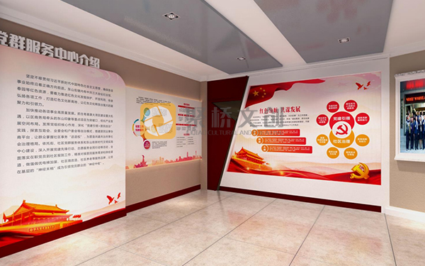 數字化紅色展廳設計