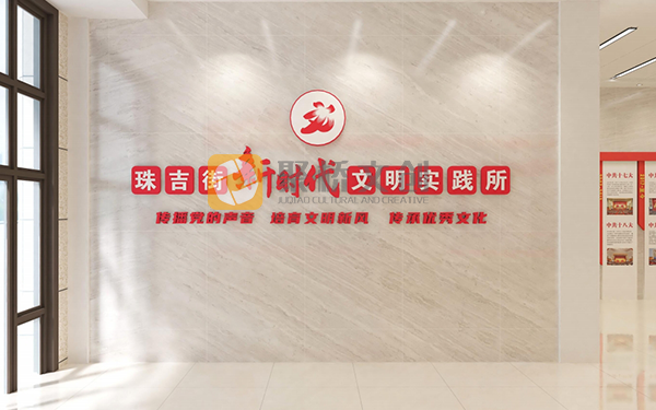 紅色黨建展廳內容設計如何平衡教育性與趣味性？