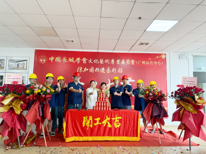 陳加國非遺藝術館