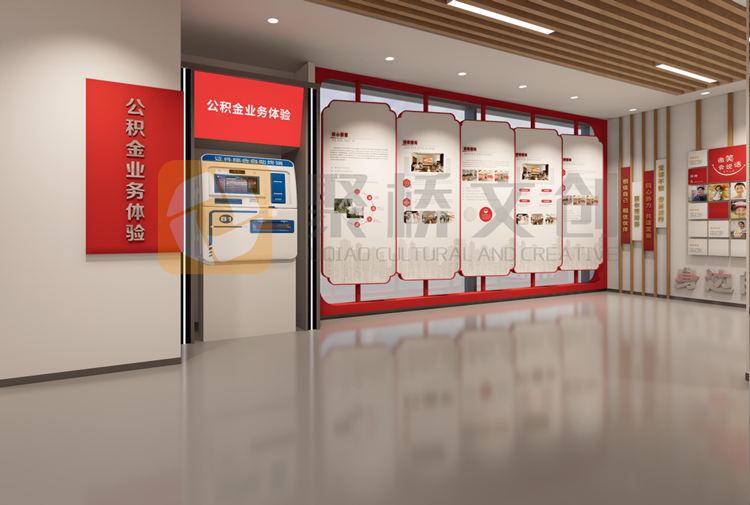 互動(dòng)式黨建空間設(shè)計(jì)