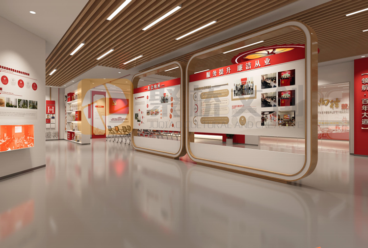 廉政館設(shè)計(jì)