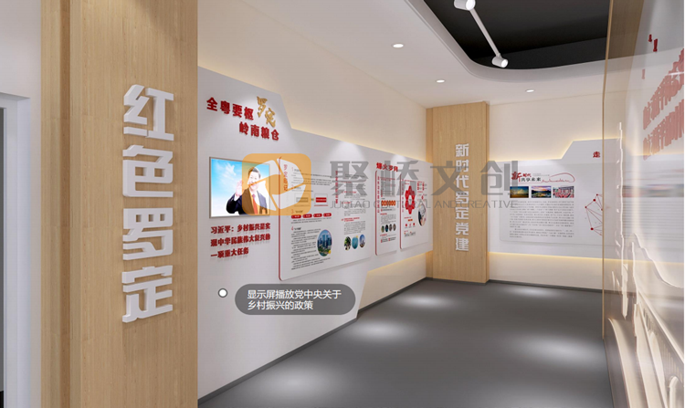 羅定市黨群服務(wù)中心