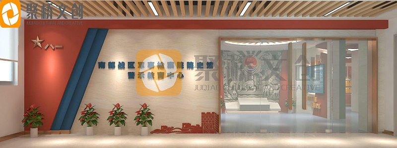 人民檢察院廉潔展館設計