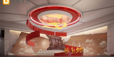 如何打造能引發年輕人共鳴的紅色文化體驗館？