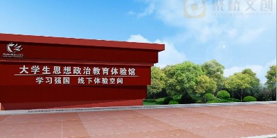 如何確保法治主題文化公園的設(shè)計既有趣又具有教育意義？