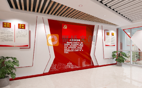黨建展廳設(shè)計