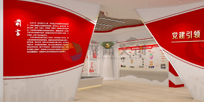 黨建文化展廳設(shè)計(jì)各環(huán)節(jié)的設(shè)計(jì)思路