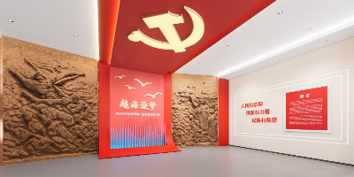 紅色教育館設計新趨勢：如何打造沉浸式與互動性兼備的主題展館？