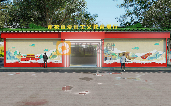 紅色文旅景區文化設計
