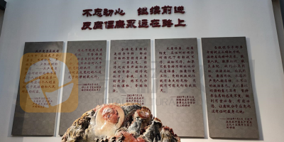 在廉政警示展廳設計中，如何處理好展示空間與觀眾的關系？