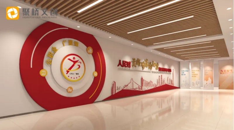 紅色文化設(shè)計