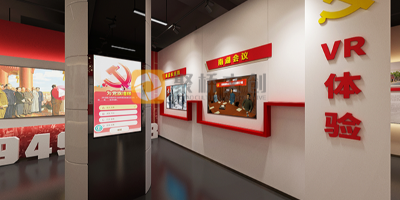沉浸式紅色文化展館建設，與歷史隔空對話