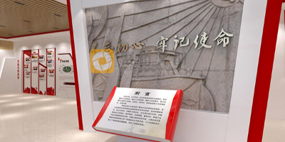 黨建展館設(shè)計(jì)公司如何做好理念策劃？